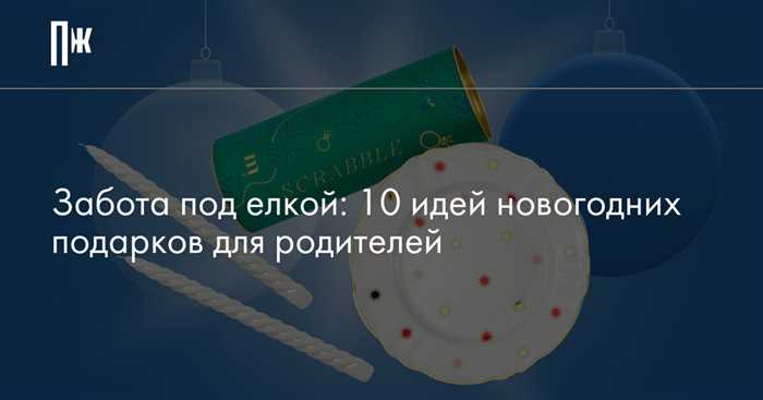 Прикроватные светильники