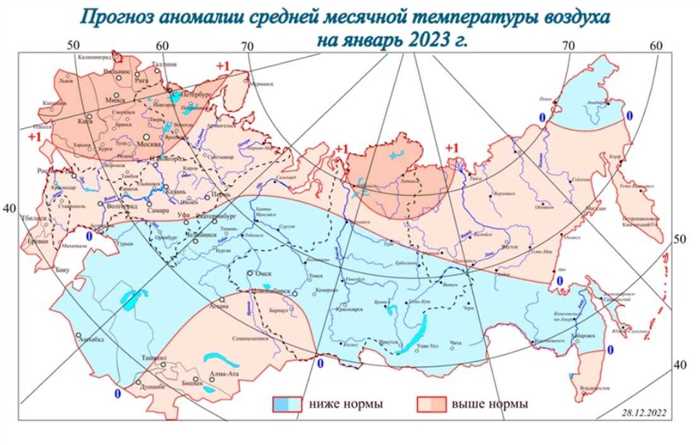 Какая будет зима 2023-2024 на Урале?